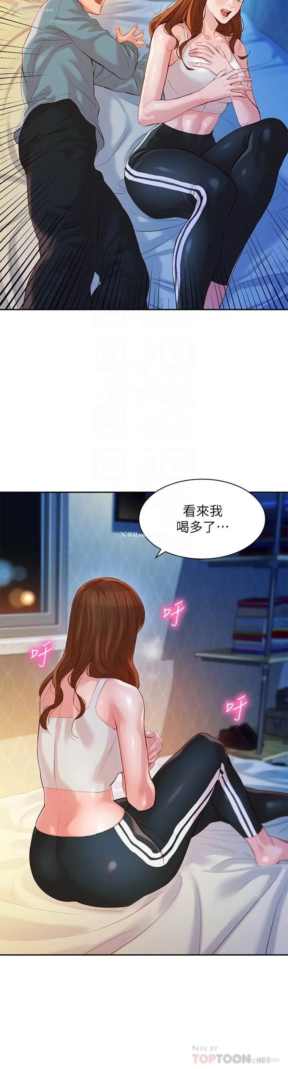 6P - 女神写真