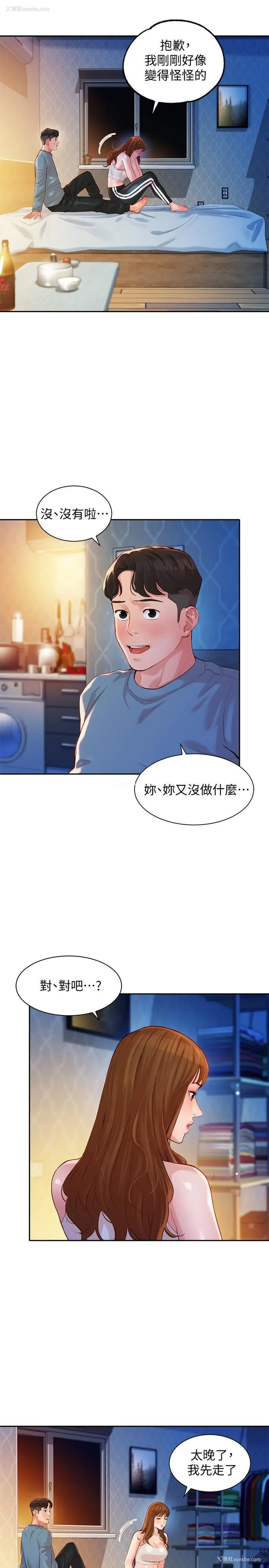 7P - 女神写真