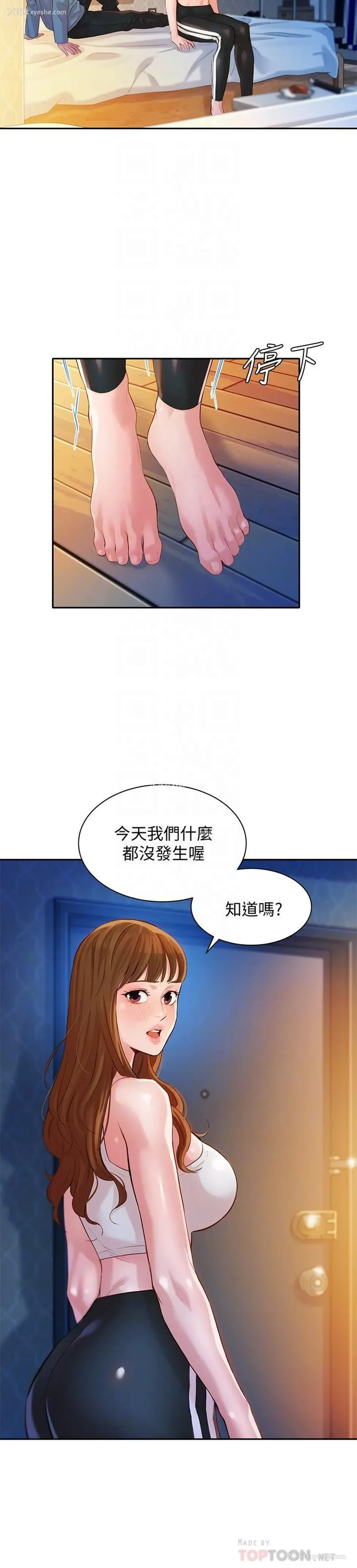 8P - 女神写真