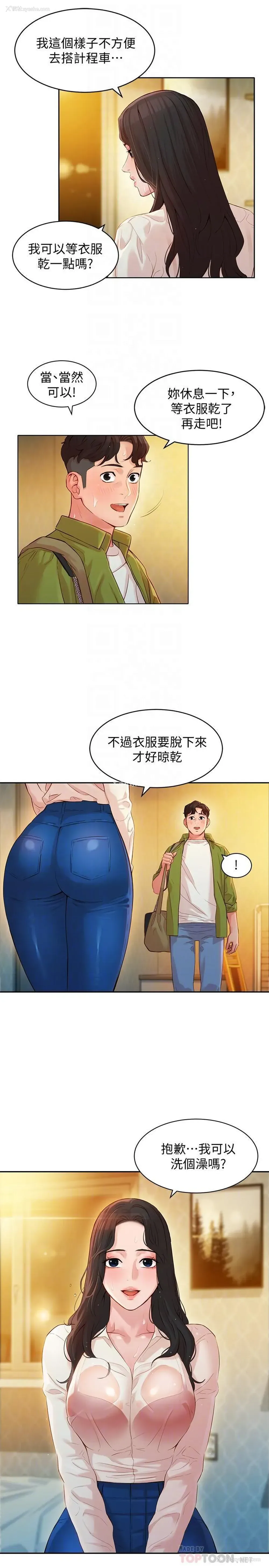 10P - 女神写真