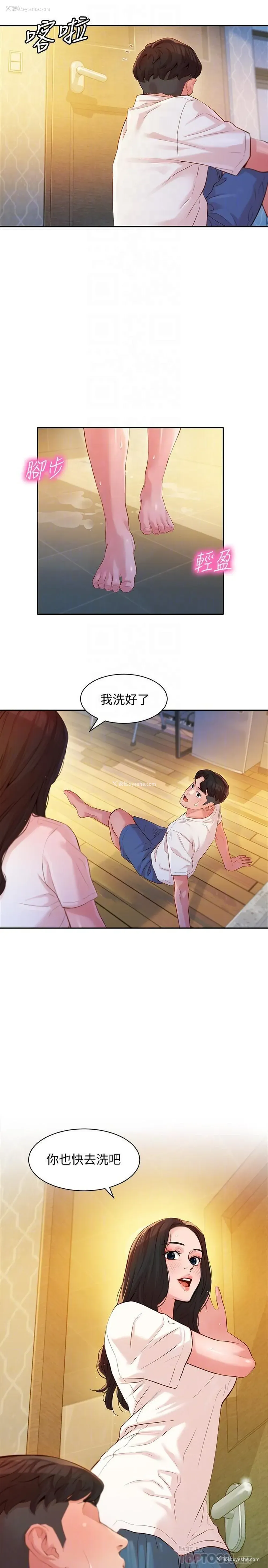 14P - 女神写真