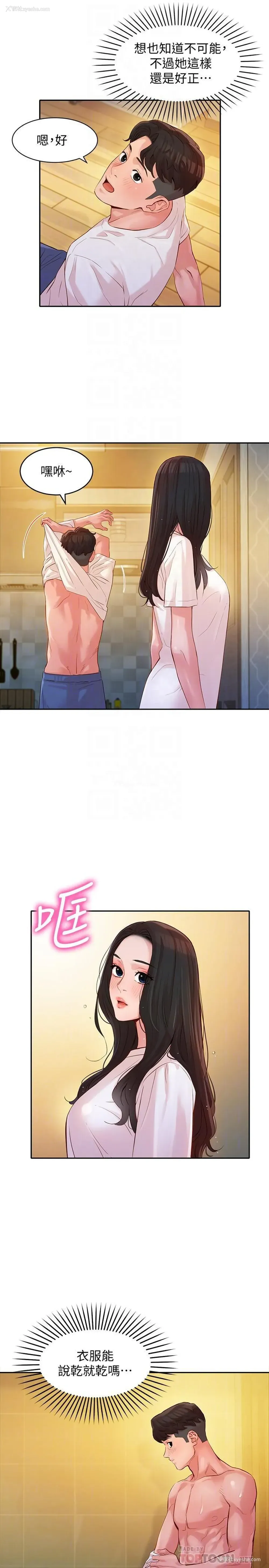 16P - 女神写真