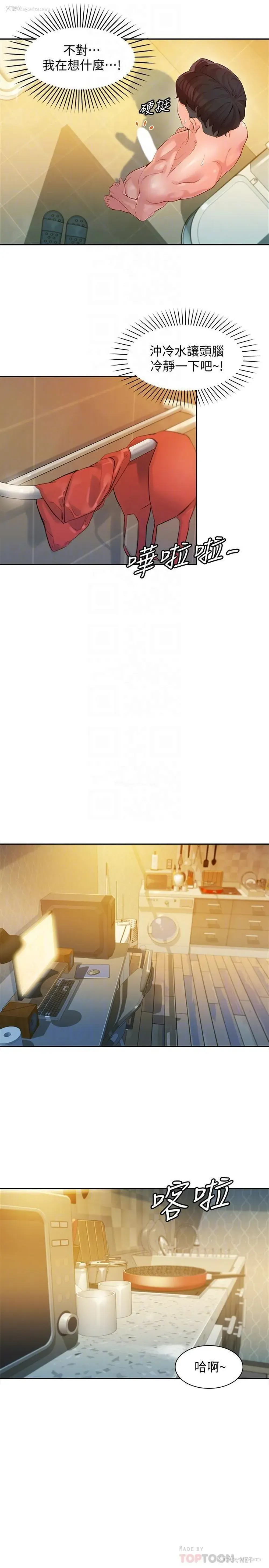 18P - 女神写真