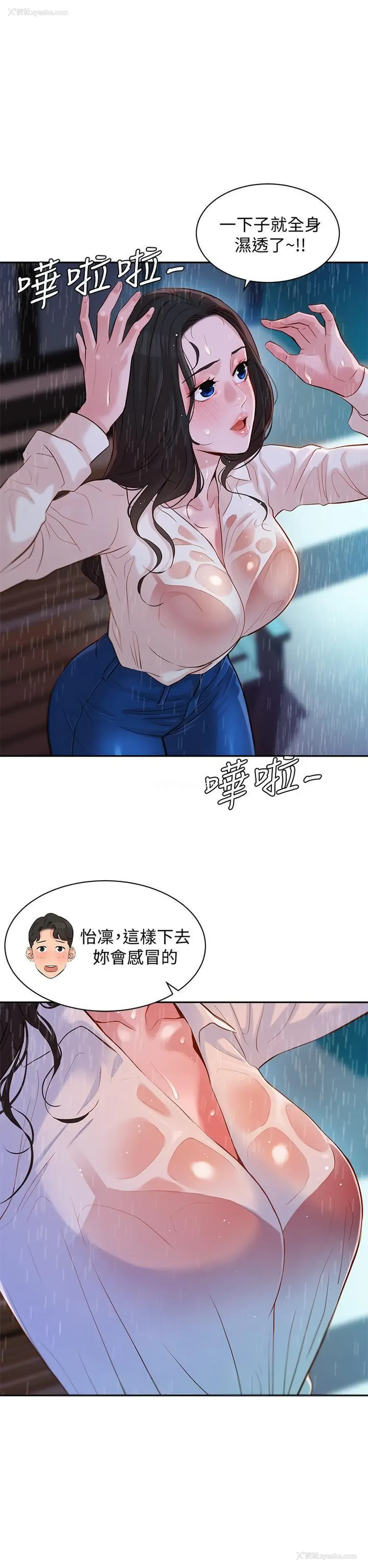 1P - 女神写真