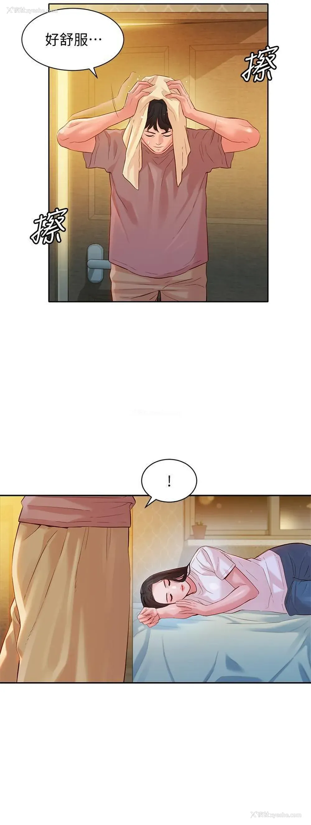 19P - 女神写真