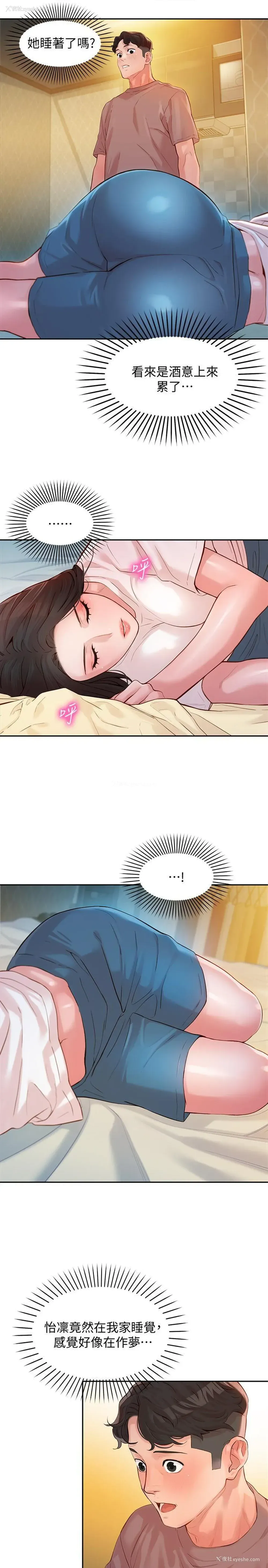 20P - 女神写真