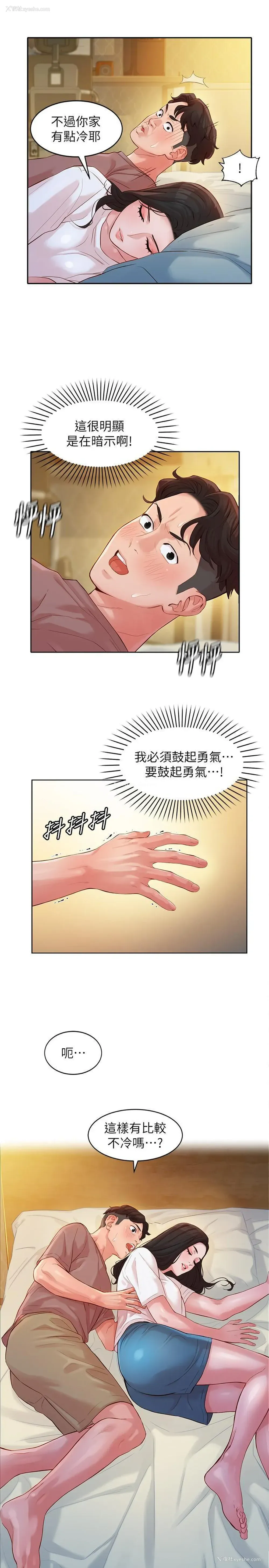 24P - 女神写真