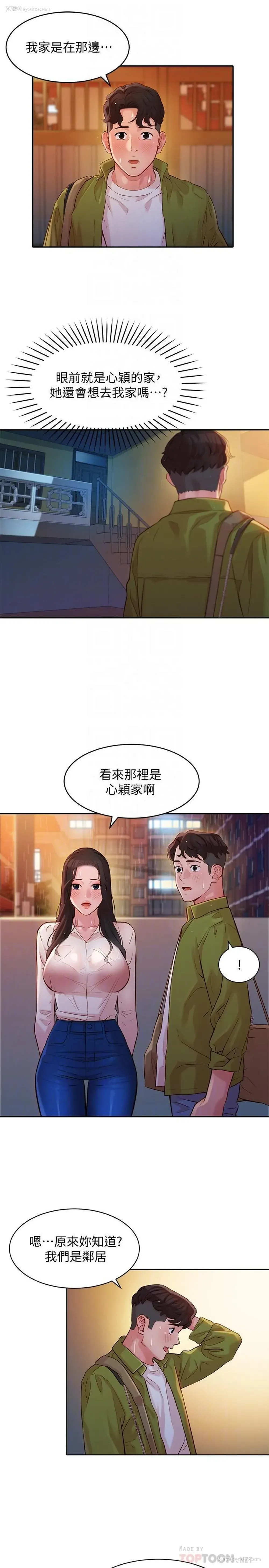 6P - 女神写真