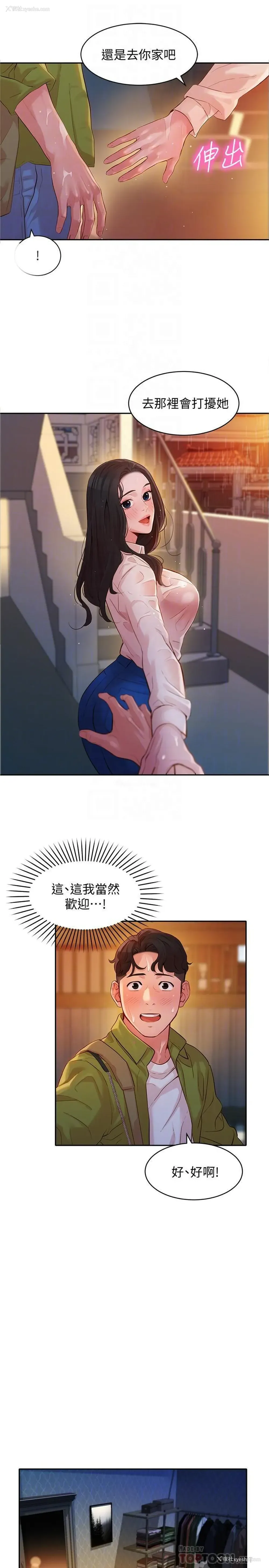 8P - 女神写真