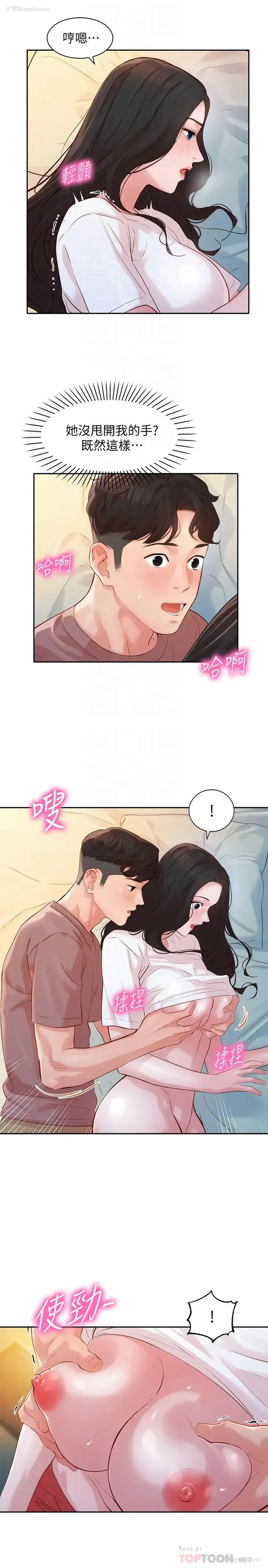 11P - 女神写真