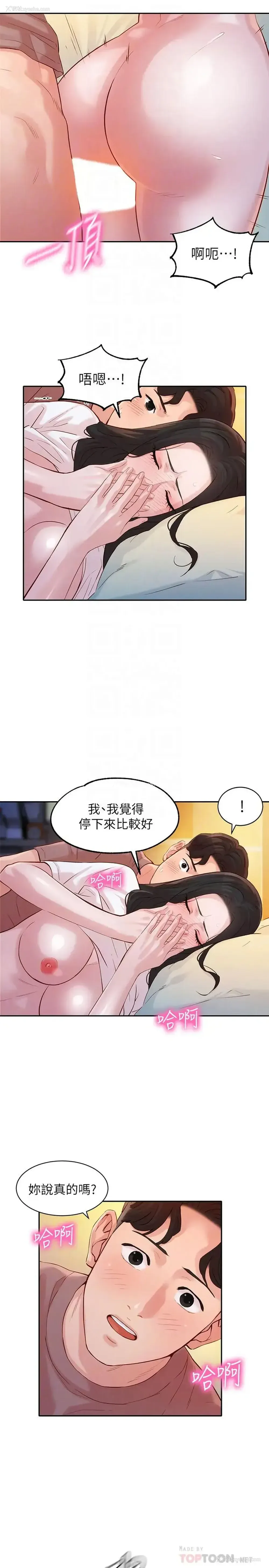 17P - 女神写真