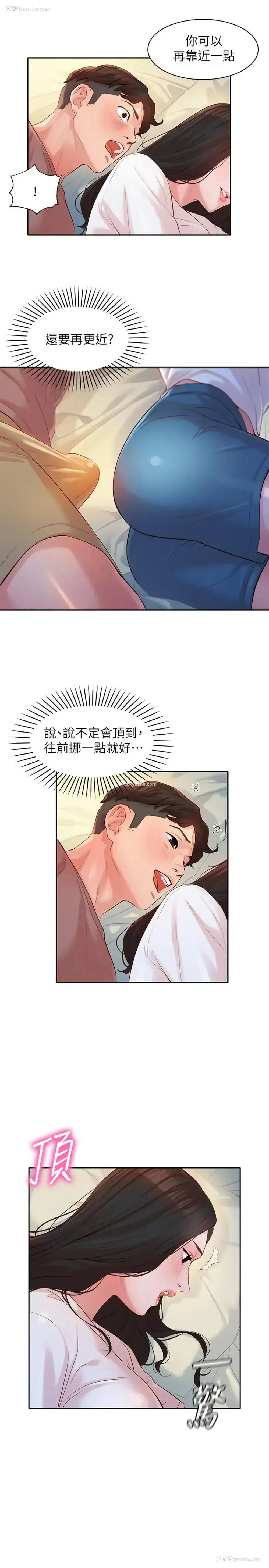 1P - 女神写真