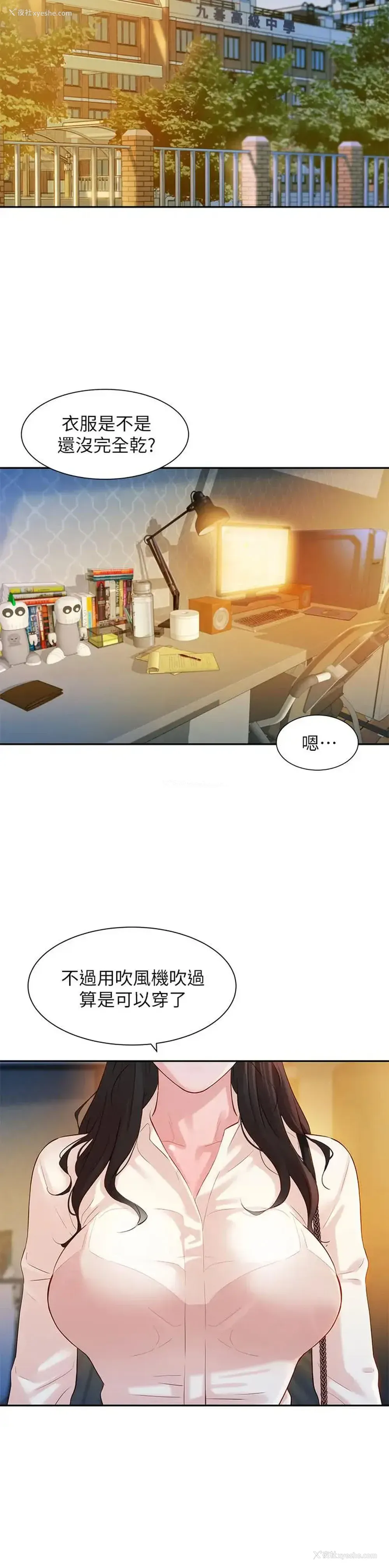 24P - 女神写真