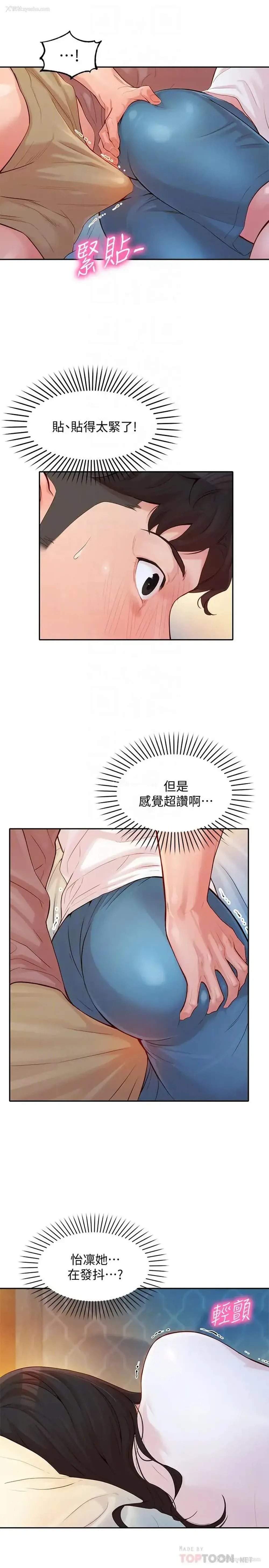 4P - 女神写真