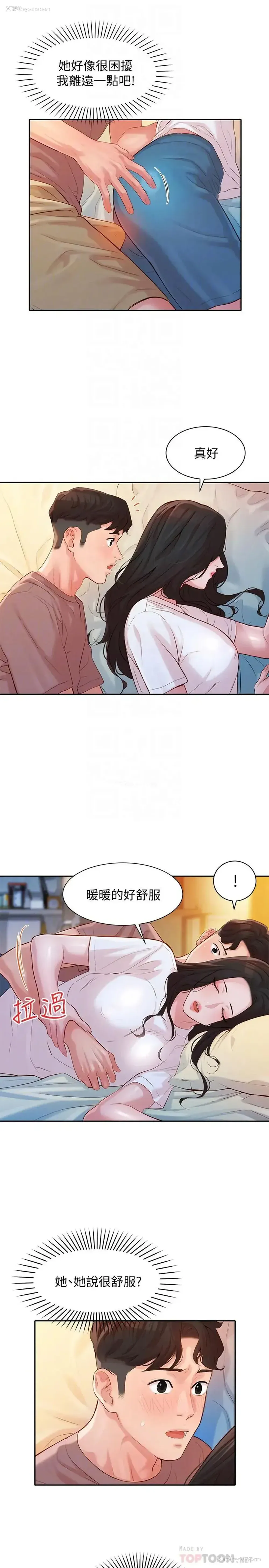 5P - 女神写真