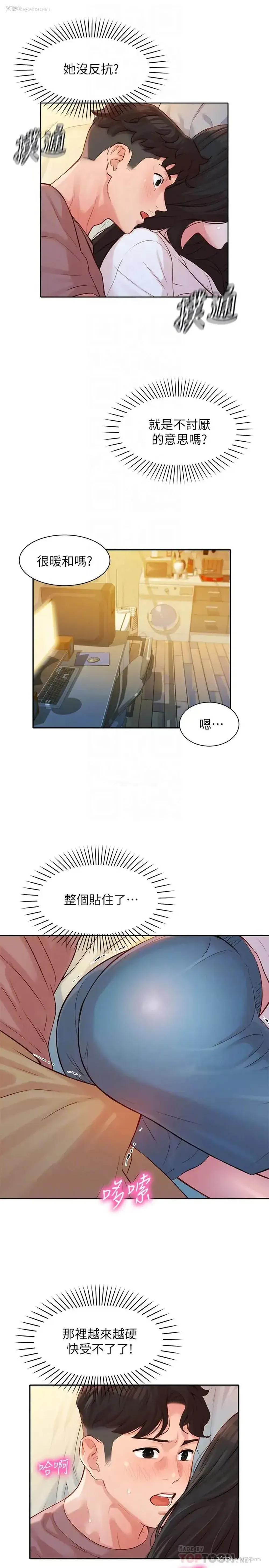 7P - 女神写真