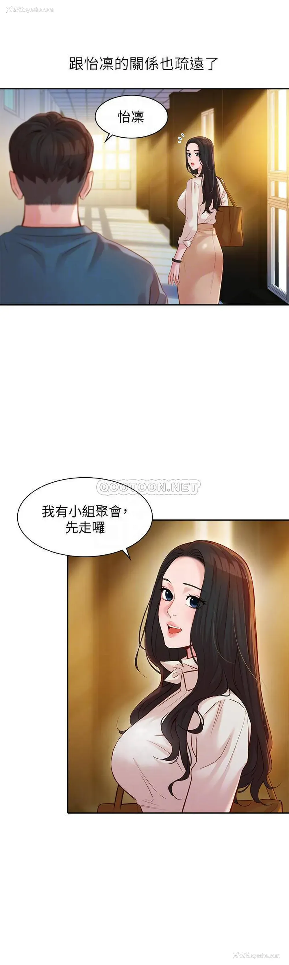 10P - 女神写真
