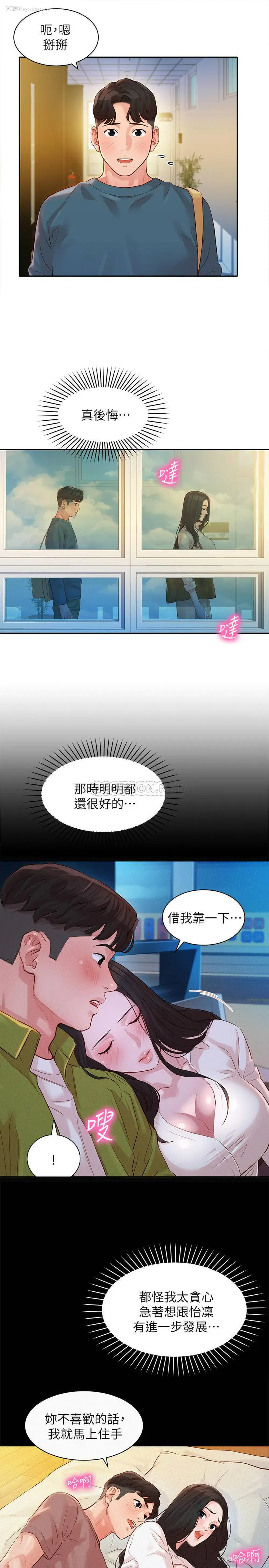 11P - 女神写真