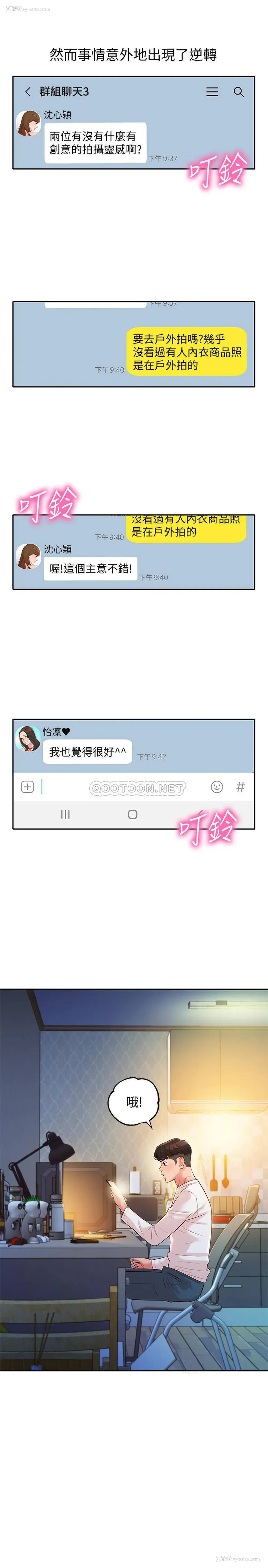 13P - 女神写真