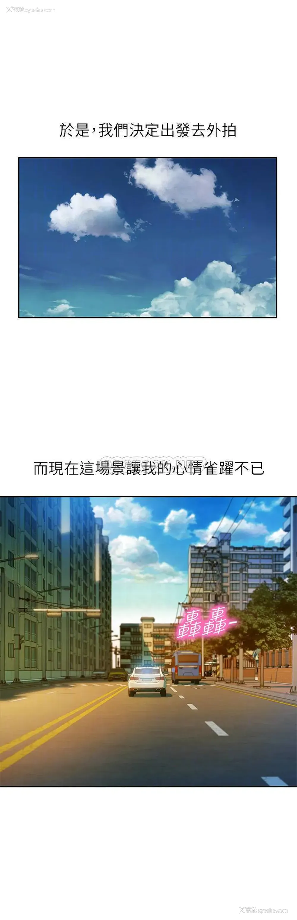 14P - 女神写真