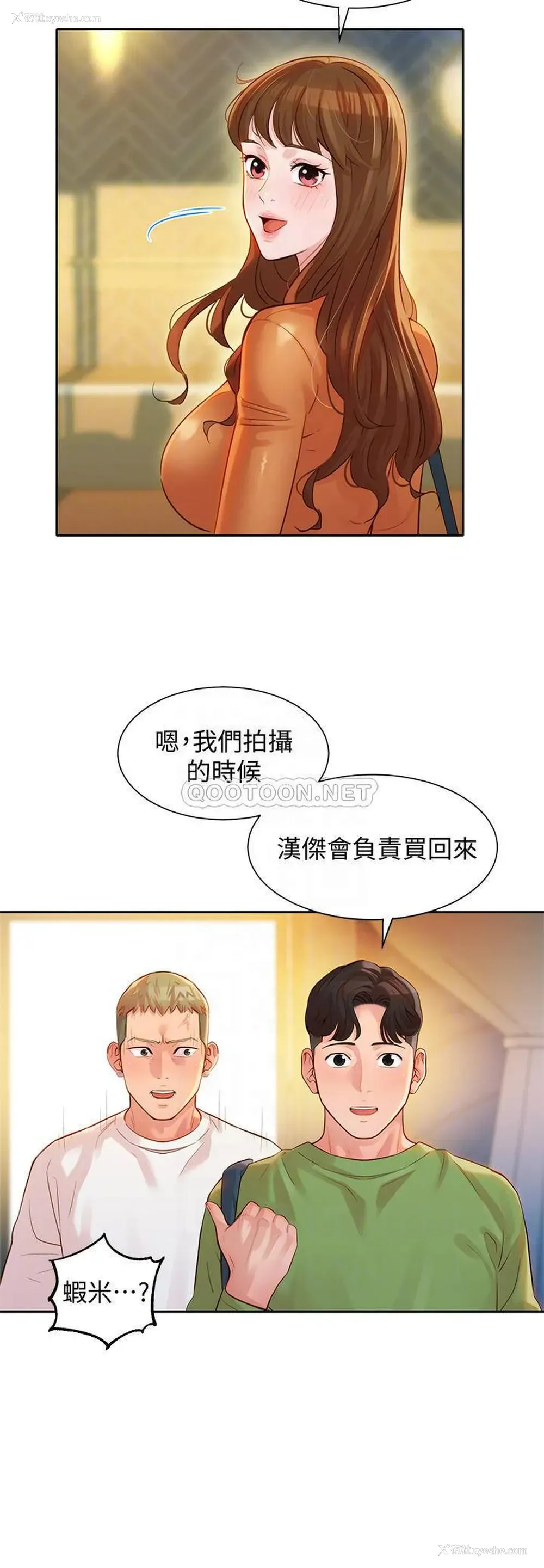 18P - 女神写真
