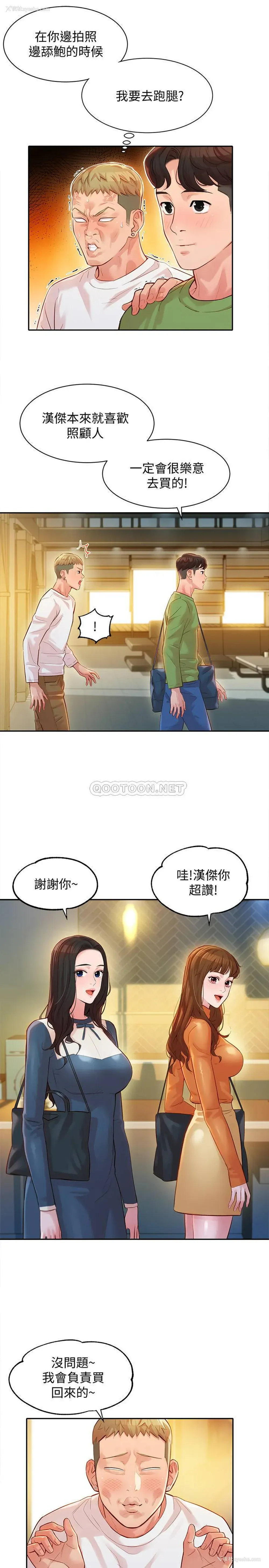 19P - 女神写真