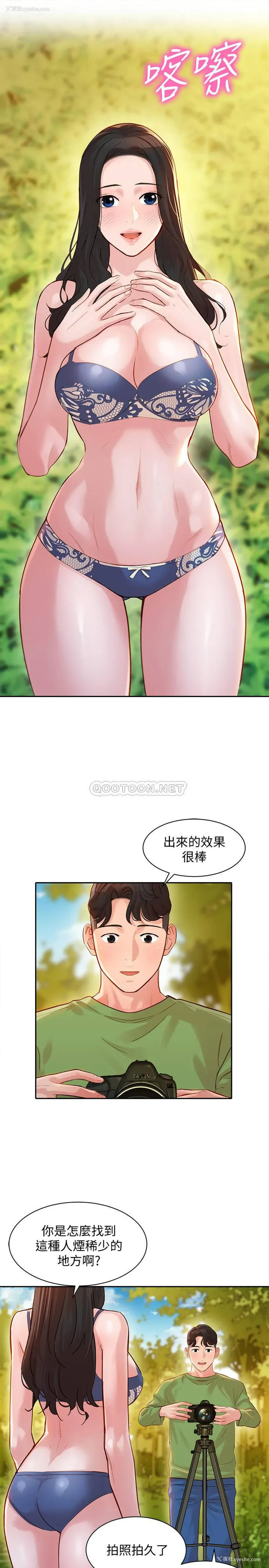 21P - 女神写真