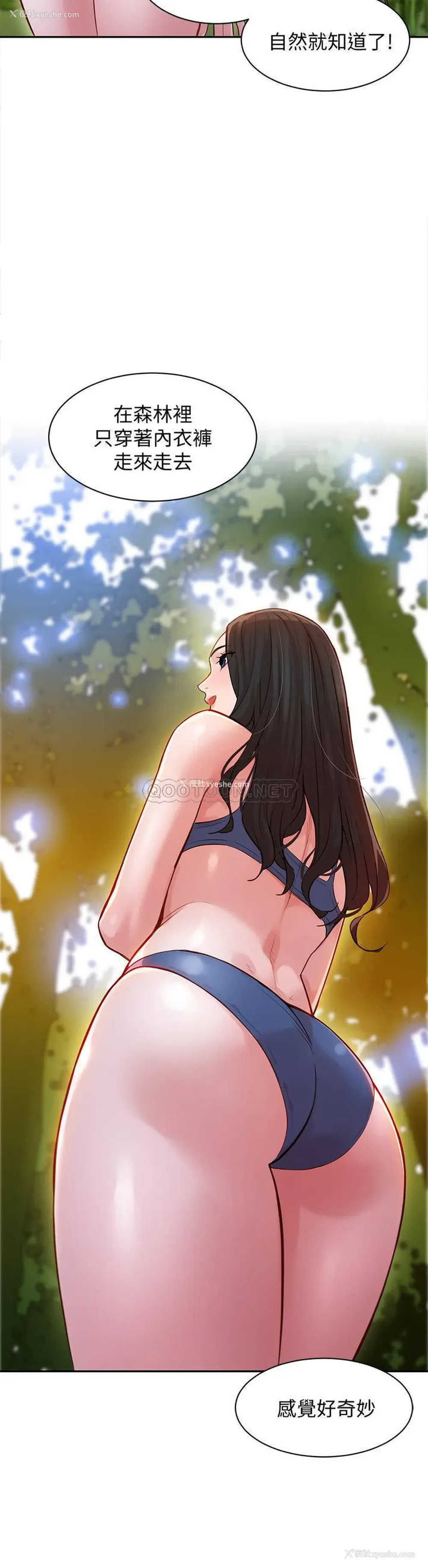 22P - 女神写真