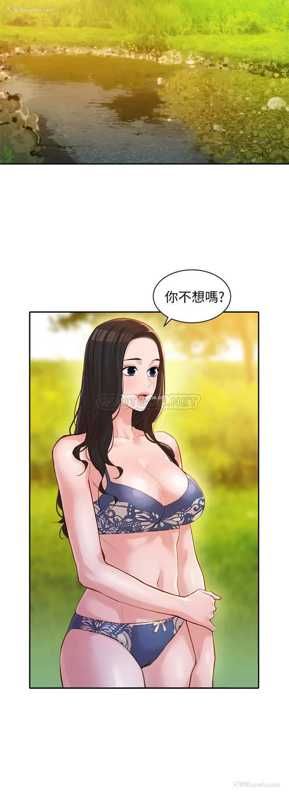 24P - 女神写真
