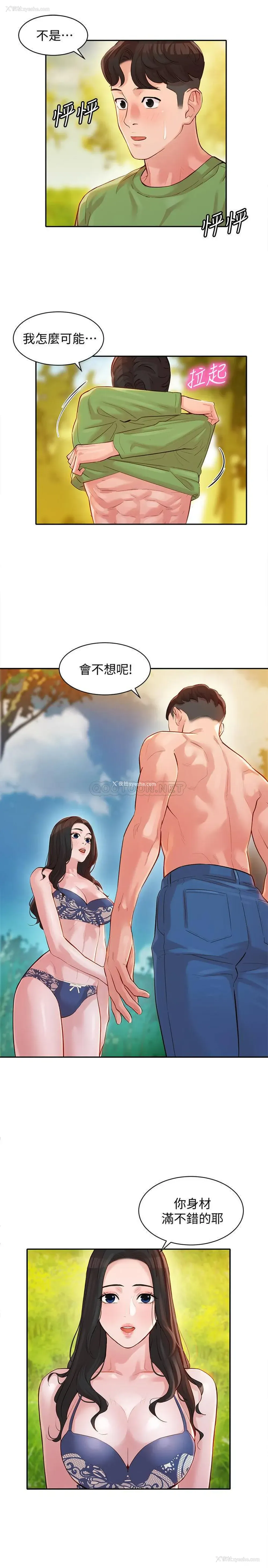 25P - 女神写真