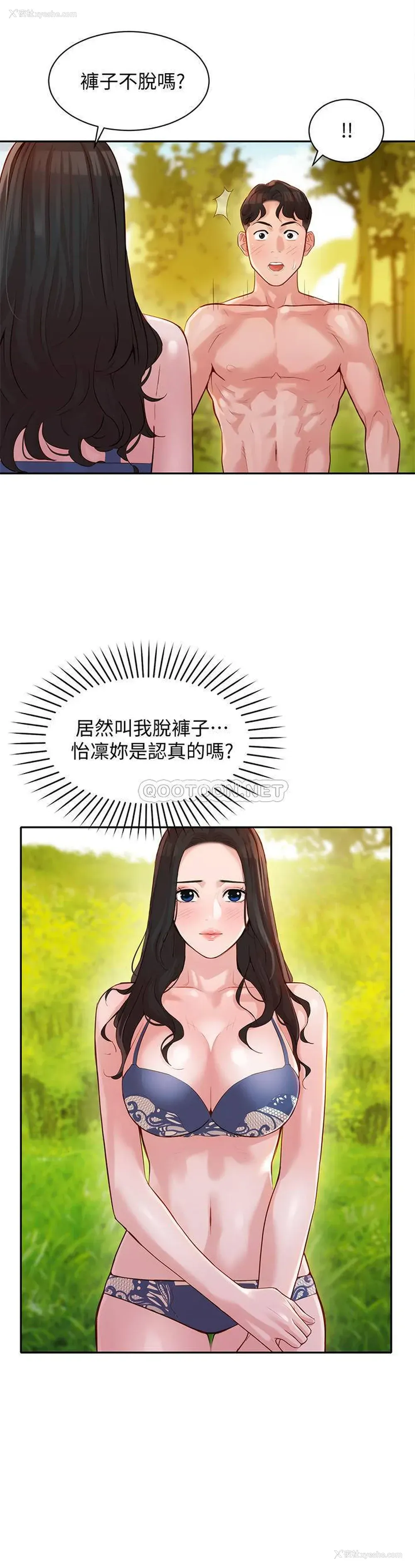 26P - 女神写真