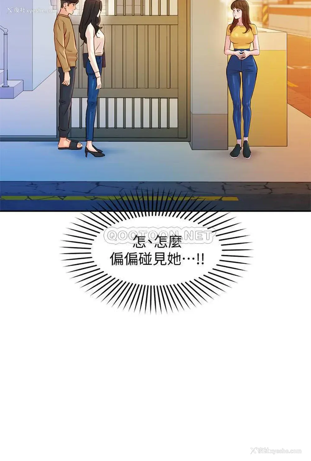 2P - 女神写真
