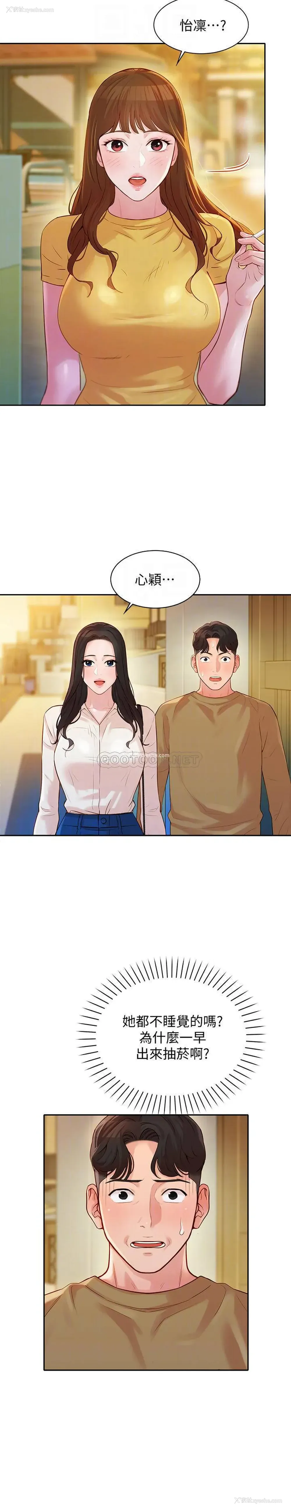 4P - 女神写真