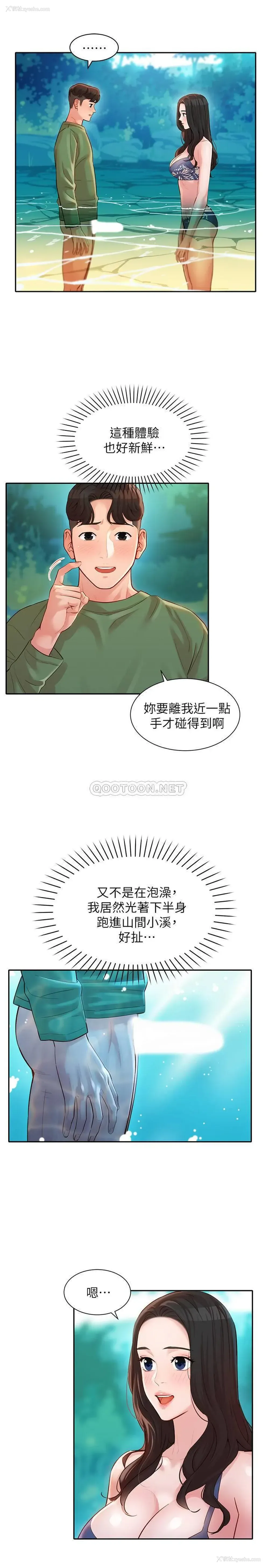 13P - 女神写真