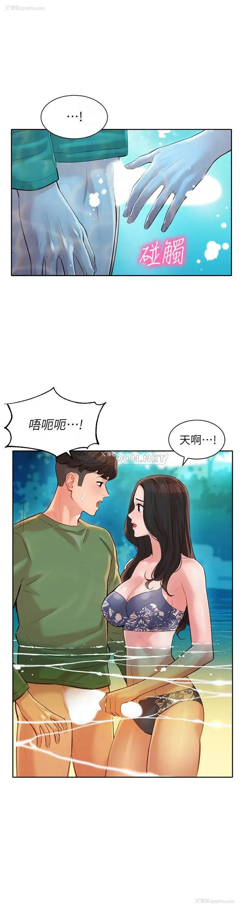 14P - 女神写真
