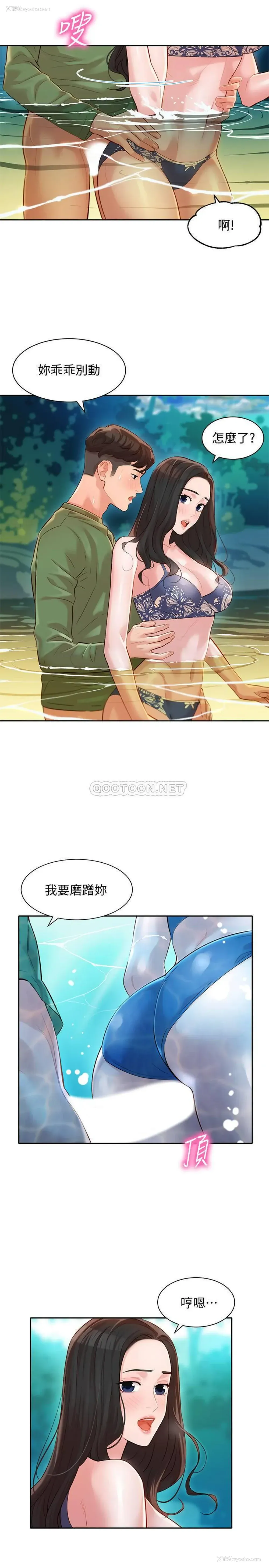 17P - 女神写真