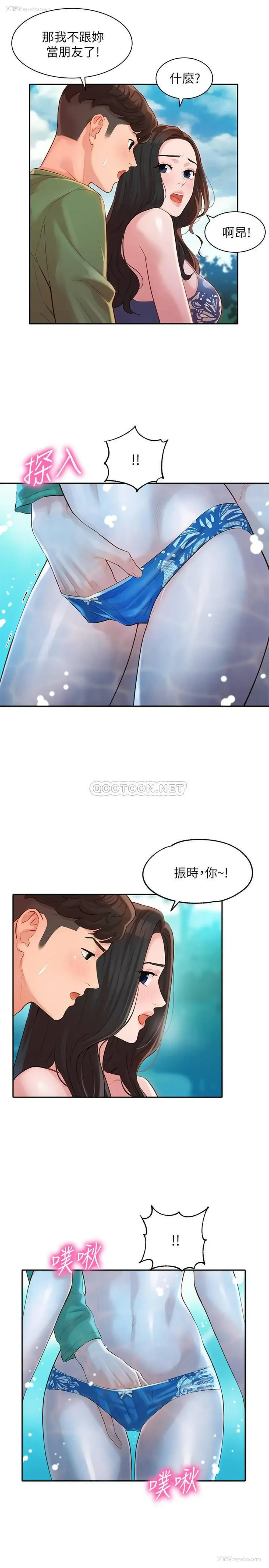 19P - 女神写真