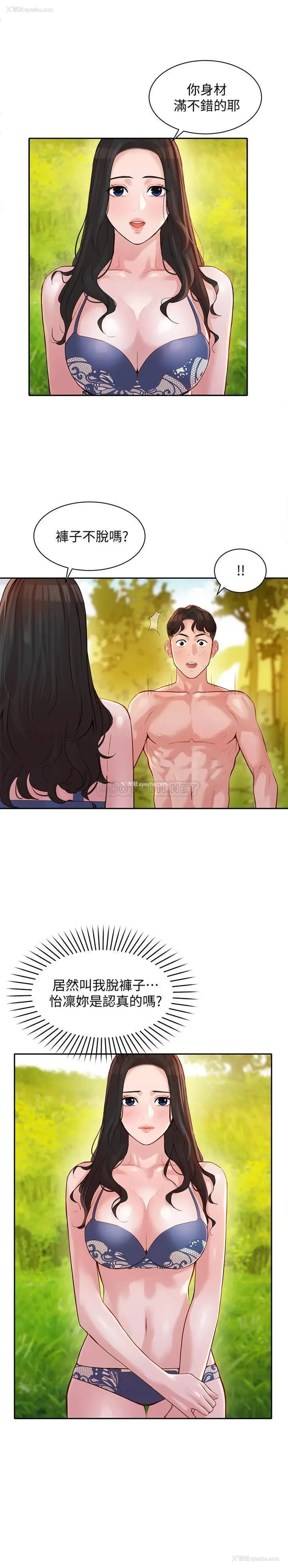 1P - 女神写真