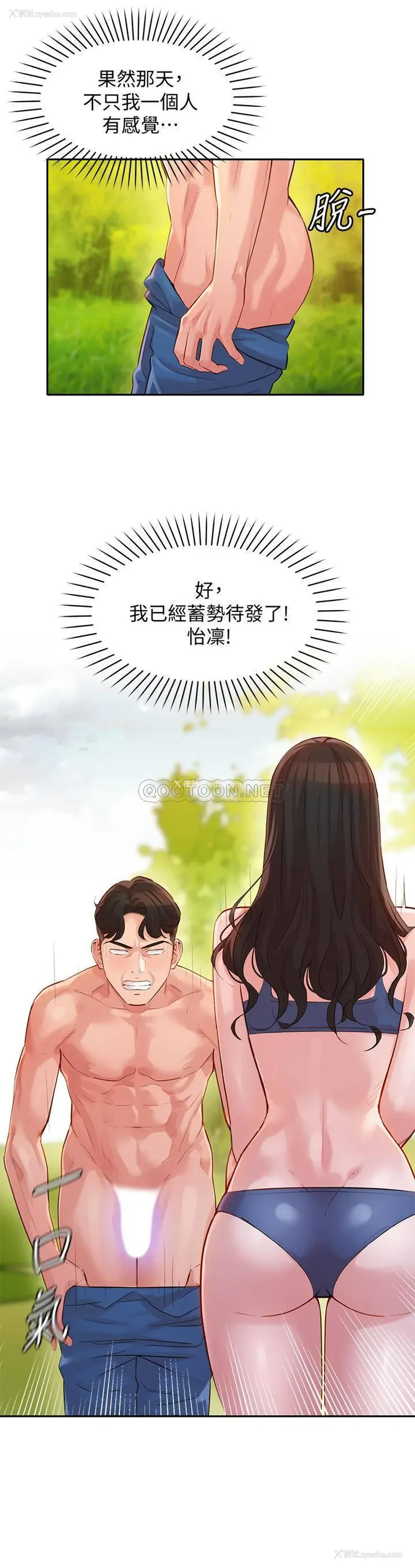 2P - 女神写真