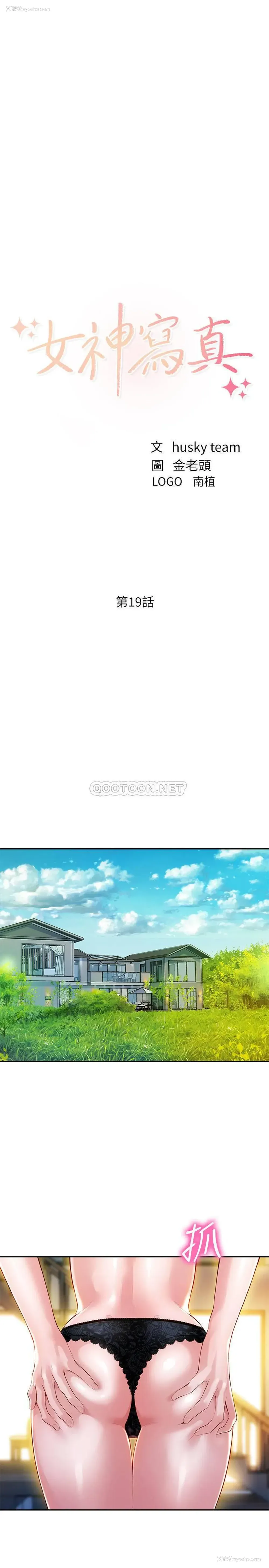 3P - 女神写真