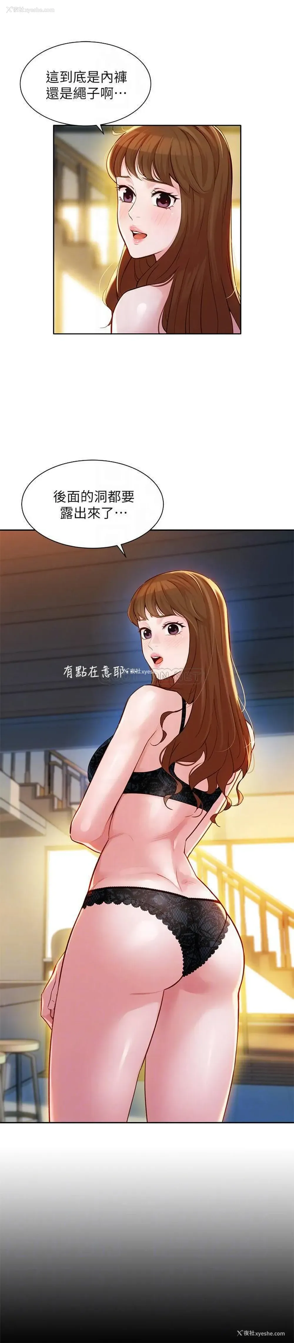 4P - 女神写真