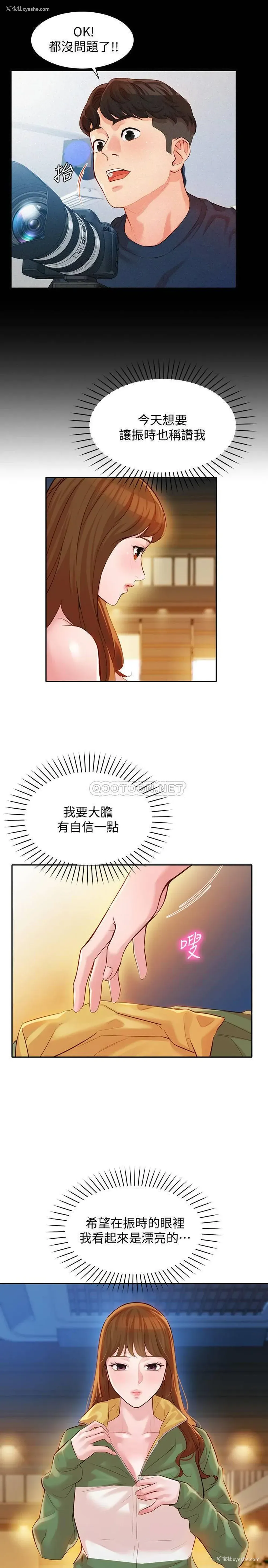 5P - 女神写真