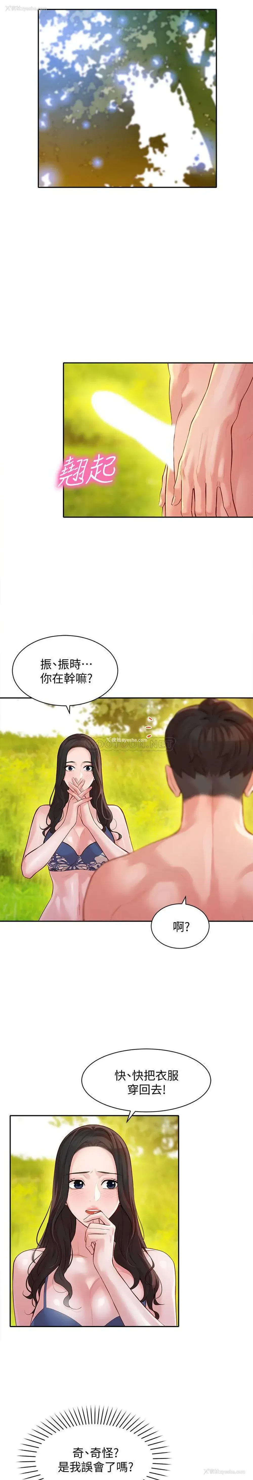 7P - 女神写真