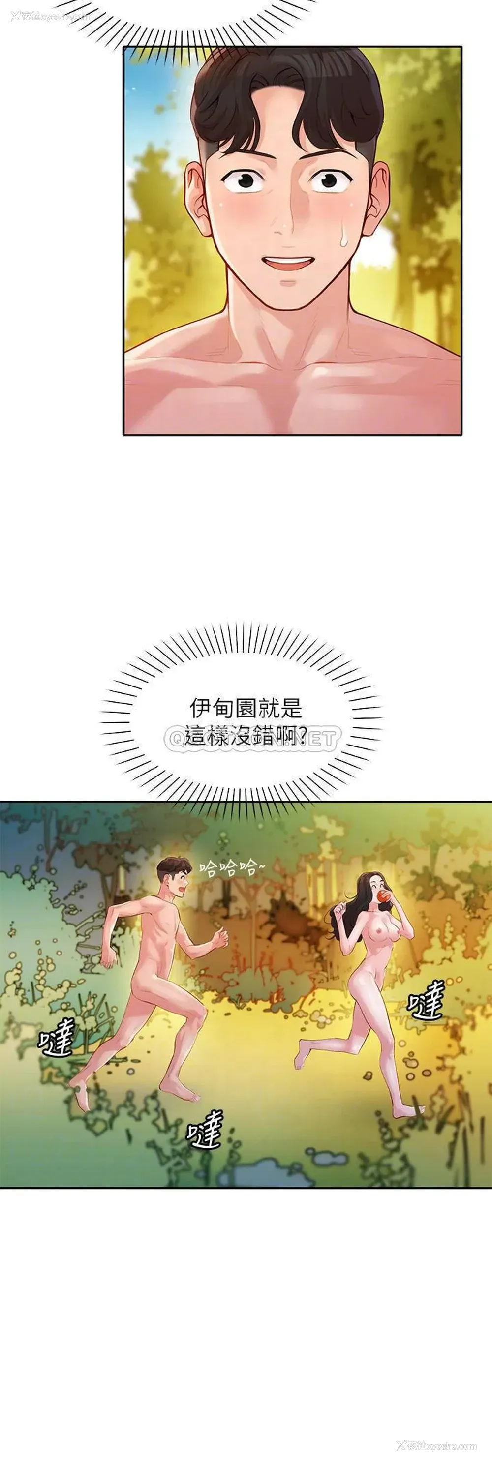 8P - 女神写真