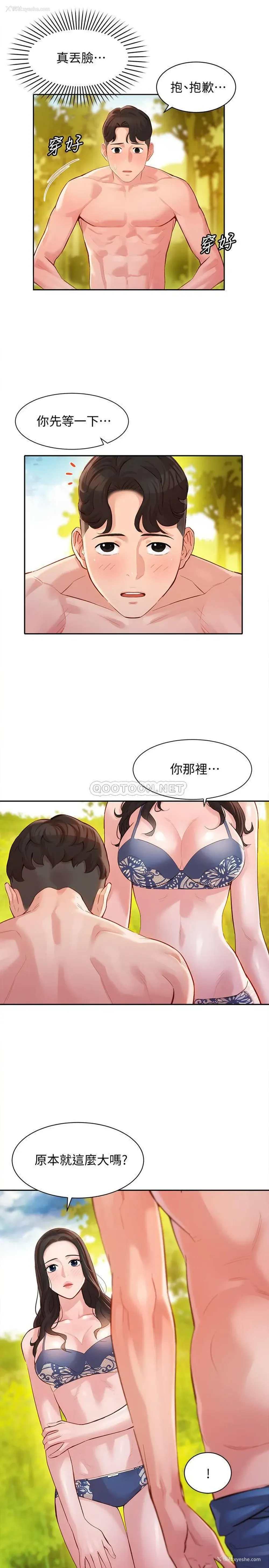 9P - 女神写真