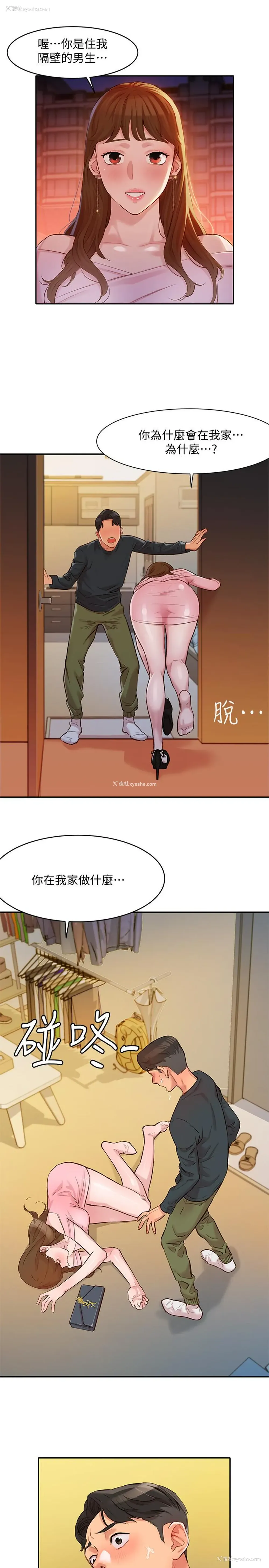 1P - 女神写真