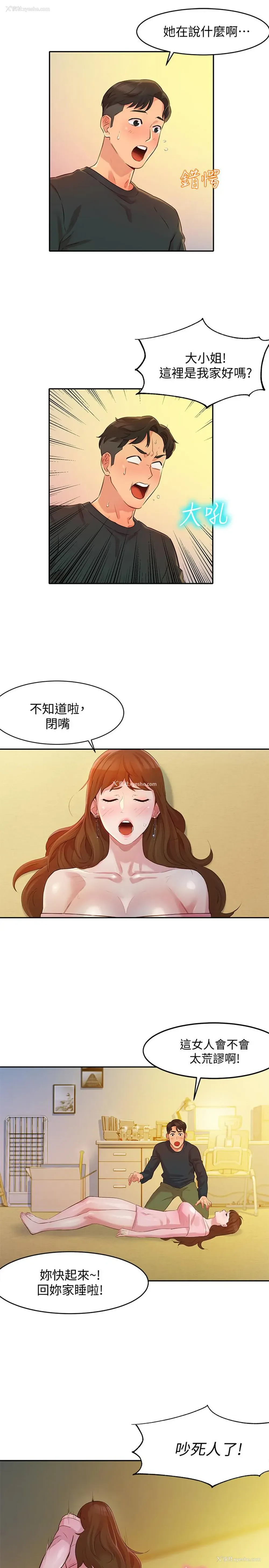 11P - 女神写真