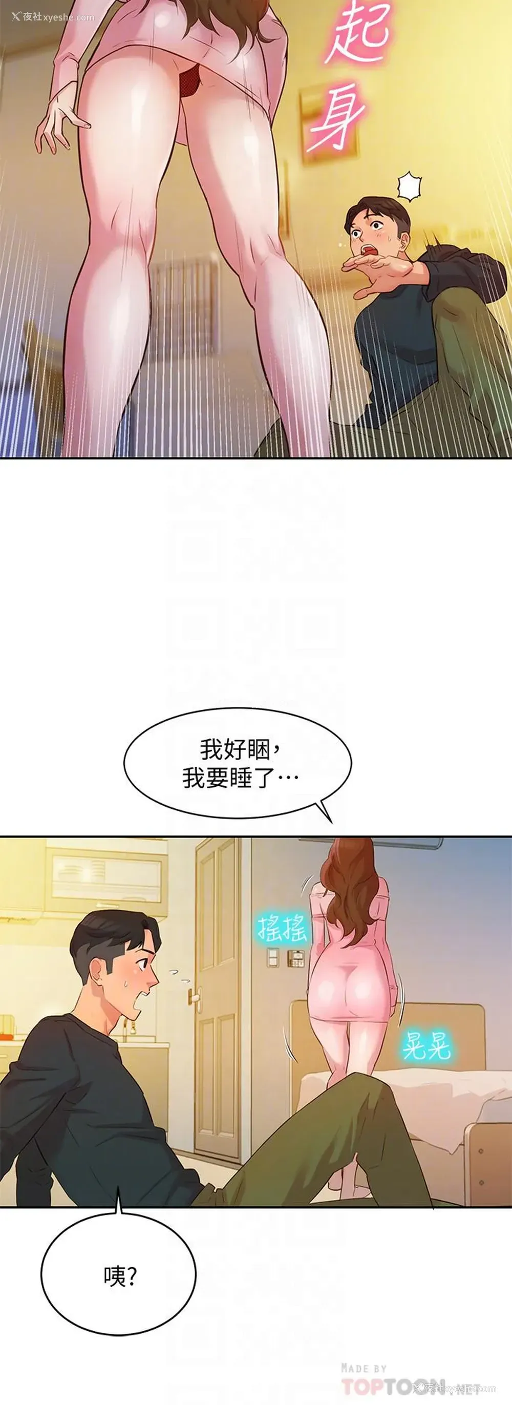 12P - 女神写真