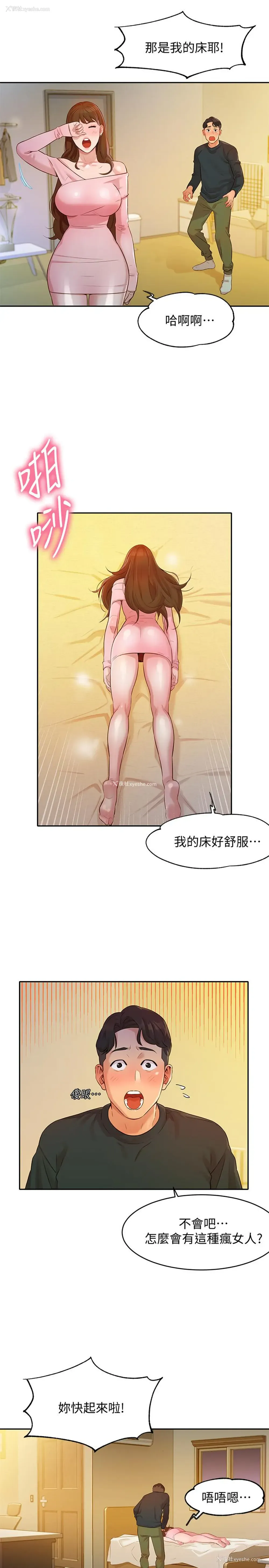 13P - 女神写真