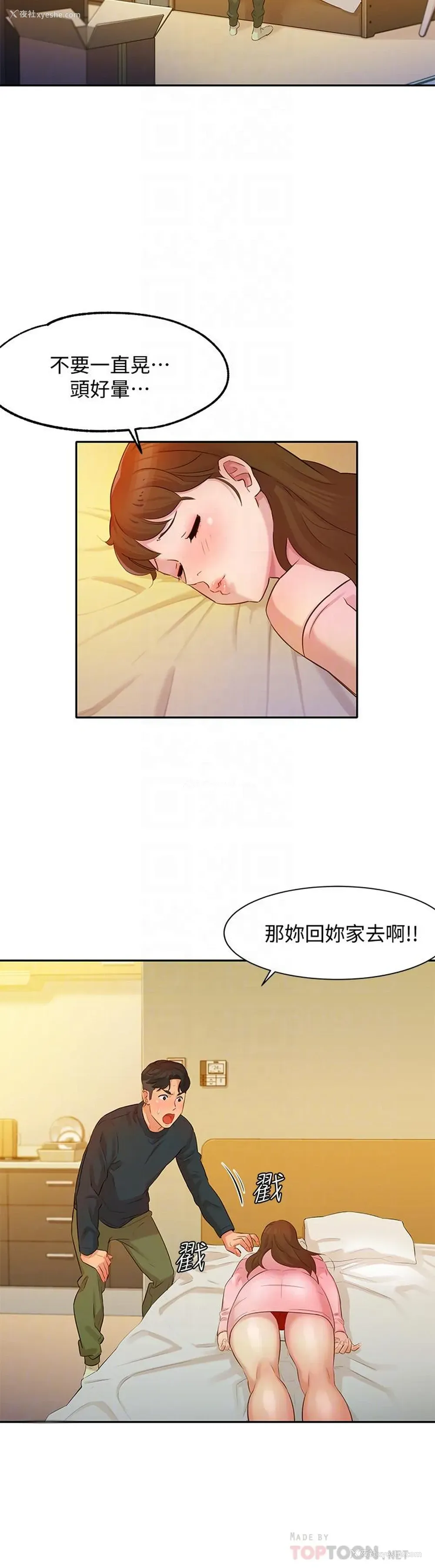 14P - 女神写真